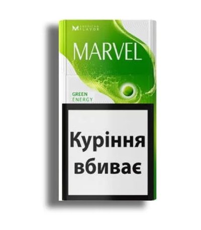 Marvel Green Energy (Yeşil Elma Aromalı) ürün paketi